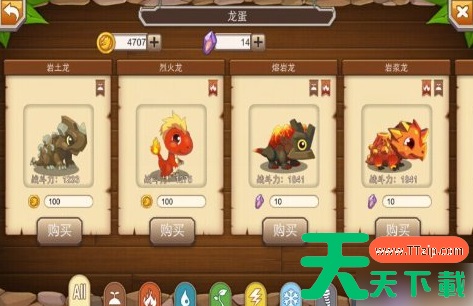 龙之牧场怎么买龙巢 龙之牧场新手攻略速成驯龙高手 龙之牧场怎么买龙巢 龙之牧场新手攻略速成驯龙高手