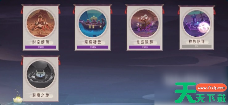 上古有灵妖如何拿到第二关秘境的钥匙 上古有灵妖时空之门攻略 上古有灵妖如何拿到第二关秘境的钥匙 上古有灵妖时空之门攻略