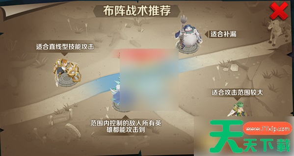 塔塔帝国攻略新手少走弯路 塔塔帝国新手玩法攻略