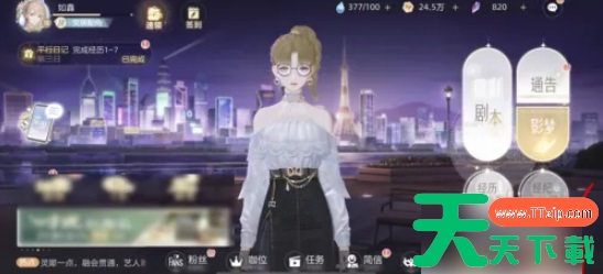 绝对演绎如何换装 绝对演绎怎么更换服装 绝对演绎如何换装 绝对演绎怎么更换服装