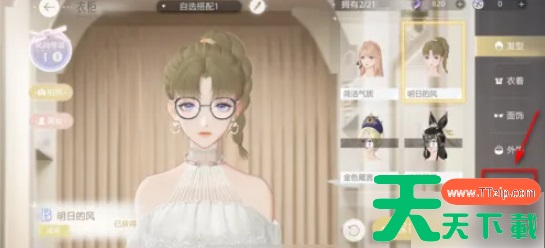 绝对演绎如何换装 绝对演绎怎么更换服装 绝对演绎如何换装 绝对演绎怎么更换服装