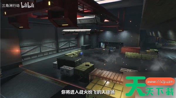 三角洲行动手游和端游资格互通吗 三角洲行动手游端游互通情况介绍 三角洲行动手游和端游资格互通吗 三角洲行动手游端游互通情况介绍