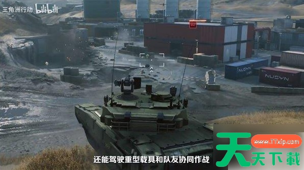 三角洲行动手游和端游资格互通吗 三角洲行动手游端游互通情况介绍 三角洲行动手游和端游资格互通吗 三角洲行动手游端游互通情况介绍