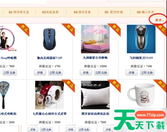 波克斗地主如何兑换话费 波克城市怎么换话费 波克斗地主如何兑换话费 波克城市怎么换话费