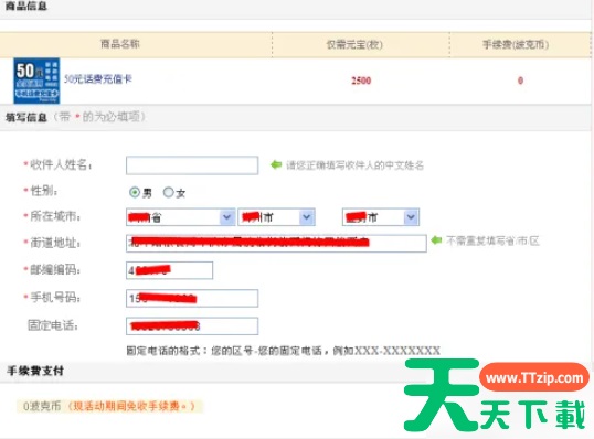 波克斗地主如何兑换话费 波克城市怎么换话费 波克斗地主如何兑换话费 波克城市怎么换话费