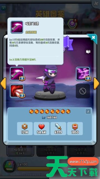 呆萌骑士平民攻略 平民玩家玩法方式推荐 呆萌骑士平民攻略 平民玩家玩法方式推荐