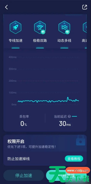 赛马娘日服怎么进去 赛马娘日服繁中服登录教程 登录方式一览 赛马娘日服怎么进去 赛马娘日服繁中服登录教程 登录方式一览