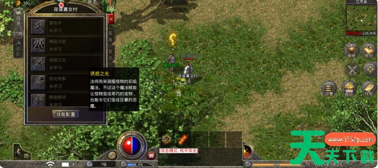 原始传奇手游宠物详细攻略 原始传奇法师宝宝攻略 原始传奇手游宠物详细攻略 原始传奇法师宝宝攻略