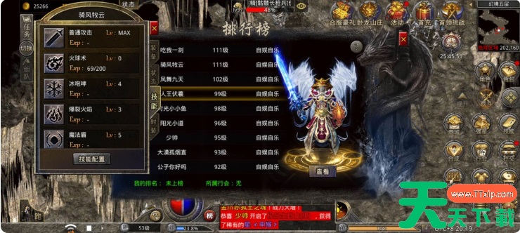 原始传奇手游宠物详细攻略 原始传奇法师宝宝攻略 原始传奇手游宠物详细攻略 原始传奇法师宝宝攻略