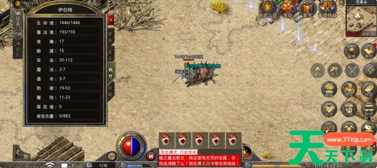 原始传奇手游宠物详细攻略 原始传奇法师宝宝攻略 原始传奇手游宠物详细攻略 原始传奇法师宝宝攻略