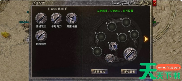 原始传奇手游宠物详细攻略 原始传奇法师宝宝攻略 原始传奇手游宠物详细攻略 原始传奇法师宝宝攻略