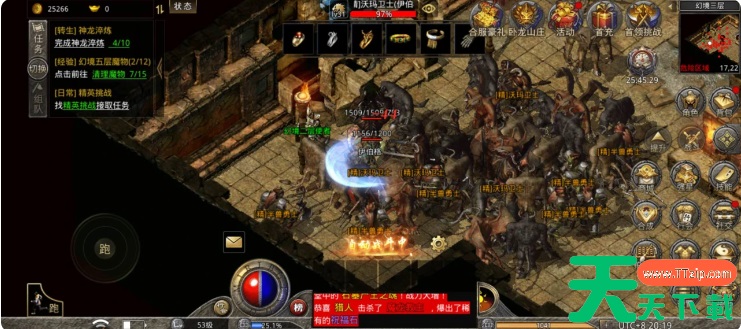 原始传奇手游宠物详细攻略 原始传奇法师宝宝攻略 原始传奇手游宠物详细攻略 原始传奇法师宝宝攻略