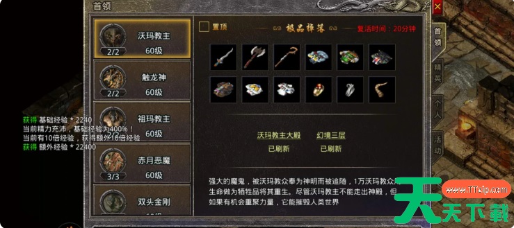 原始传奇手游宠物详细攻略 原始传奇法师宝宝攻略 原始传奇手游宠物详细攻略 原始传奇法师宝宝攻略