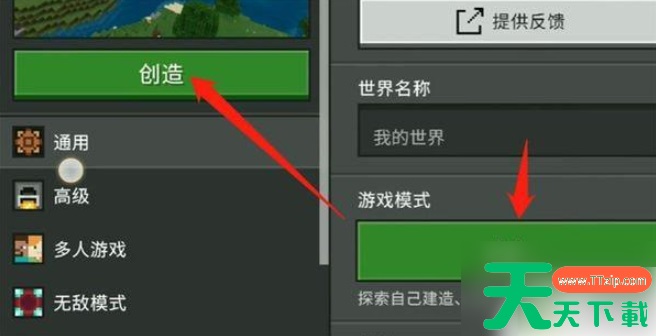 我的世界如何寻找古城 我的世界深邃古城指令攻略 我的世界如何寻找古城 我的世界深邃古城指令攻略