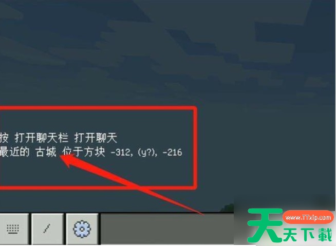 我的世界如何寻找古城 我的世界深邃古城指令攻略