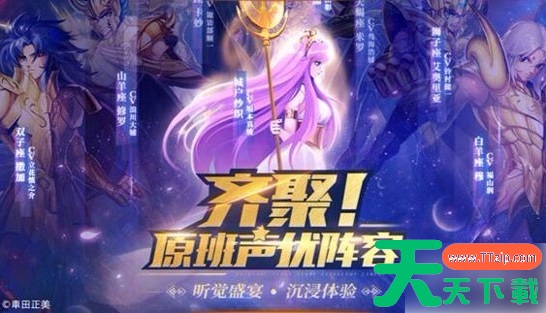 圣斗士星矢正义传说怎么突破240级 满级怎么提高上限 圣斗士星矢正义传说怎么突破240级 满级怎么提高上限