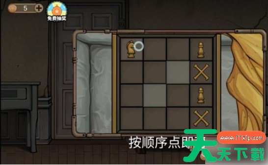 密室逃脱8怎么激活钥匙 密室逃脱绝境系列8酒店惊魂第3天钥匙在哪里 密室逃脱8怎么激活钥匙 密室逃脱绝境系列8酒店惊魂第3天钥匙在哪里