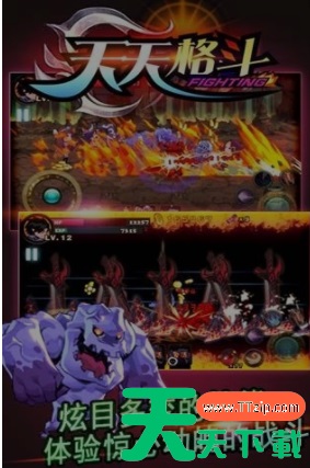 天天格斗怎么才能玩 天天格斗如何才能玩？