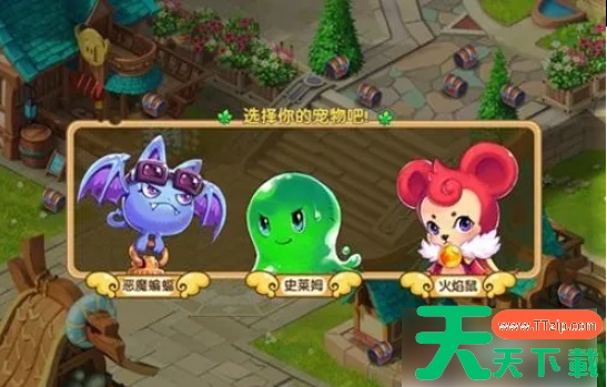 魔力宝贝回忆怎么抓宠物 魔力宝贝怎么抓宝宝