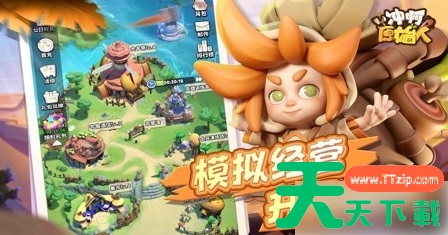 冲啊原始人怎么获得吕布 冲啊原始人怎么获得吕布 吕布获取方式 冲啊原始人怎么获得吕布 冲啊原始人怎么获得吕布 吕布获取方式