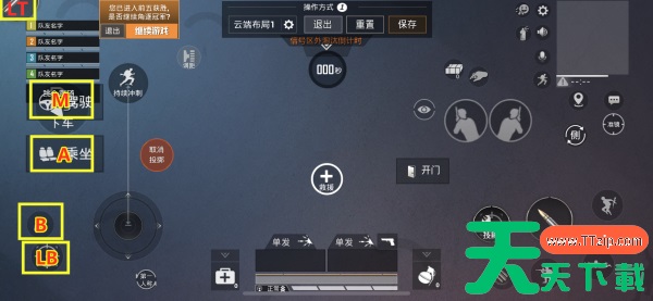 飞智游戏厅怎么设置游戏键位 飞智使用教程 飞智游戏厅怎么设置游戏键位 飞智使用教程