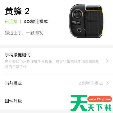 飞智游戏厅怎么设置游戏键位 飞智使用教程 飞智游戏厅怎么设置游戏键位 飞智使用教程