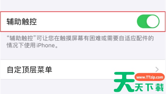 飞智游戏厅怎么设置游戏键位 飞智使用教程 飞智游戏厅怎么设置游戏键位 飞智使用教程