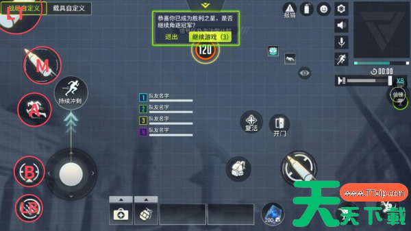 飞智游戏厅怎么设置游戏键位 飞智使用教程 飞智游戏厅怎么设置游戏键位 飞智使用教程