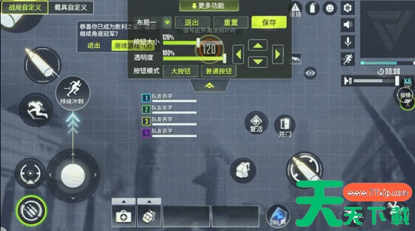 飞智游戏厅怎么设置游戏键位 飞智使用教程 飞智游戏厅怎么设置游戏键位 飞智使用教程