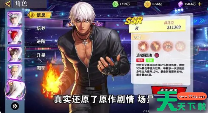 无限格斗阵容推荐 无限格斗阵容搭配攻略 无限格斗阵容推荐 无限格斗阵容搭配攻略