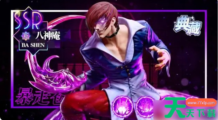 无限格斗阵容推荐 无限格斗阵容搭配攻略 无限格斗阵容推荐 无限格斗阵容搭配攻略