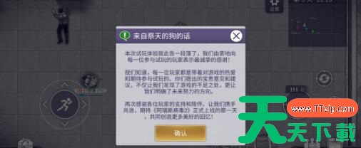 阿瑞斯病毒2主角打BOSS配置是什么 阿瑞斯病毒2主角打BOSS配置一览