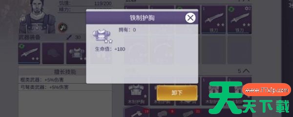 阿瑞斯病毒2木炭机BOSS怎么打 阿瑞斯病毒2木炭机BOSS打法详解