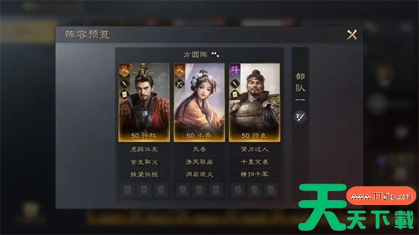 三国谋定天下颜良怎么养 三国谋定天下颜良培养攻略