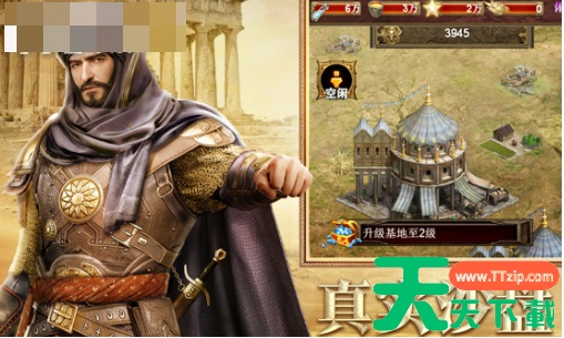 帝国征服者如何获得兵符 兵符在哪里查看 帝国征服者如何获得兵符 兵符在哪里查看