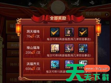 乱斗西游2怎么压级 乱斗西游2压级介绍一览 乱斗西游2怎么压级 乱斗西游2压级介绍一览