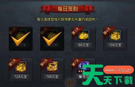 乱斗西游2怎么压级 乱斗西游2压级介绍一览