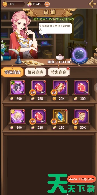 阿尔米娅赞歌升星 阿尔米娅赞歌升星指南分享 阿尔米娅赞歌升星 阿尔米娅赞歌升星指南分享