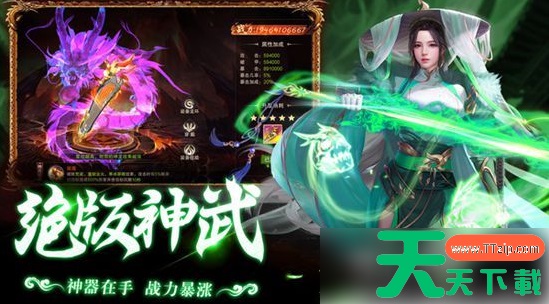 神域永恒神将挑战怎么打 神域永恒神将挑战攻略一览 神域永恒神将挑战怎么打 神域永恒神将挑战攻略一览