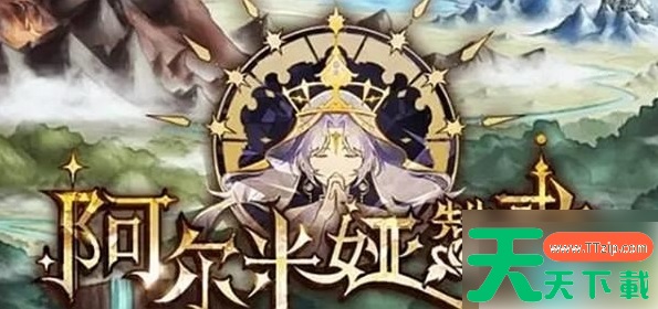 阿尔米娅赞歌值得培养 阿尔米娅赞歌萌新开荒角色培养建议 阿尔米娅赞歌值得培养 阿尔米娅赞歌萌新开荒角色培养建议