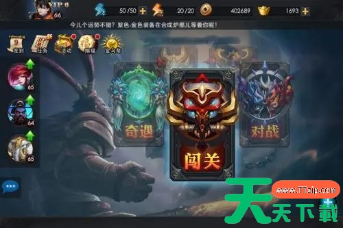 乱斗西游2如何卡排位 乱斗西游2卡排位方法一览 乱斗西游2如何卡排位 乱斗西游2卡排位方法一览