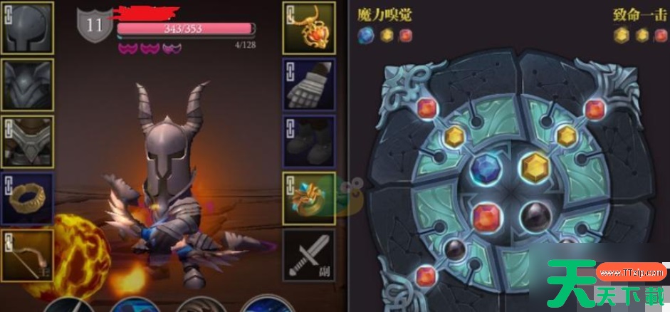 猎人手游怎么选择宝石 猎人手游宝石搭配基础 猎人手游怎么选择宝石 猎人手游宝石搭配基础