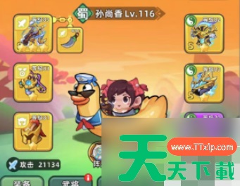 三国吧兄弟怎么带两把武器 三国吧兄弟双武器系统模式居然这样就能解锁了 三国吧兄弟怎么带两把武器 三国吧兄弟双武器系统模式居然这样就能解锁了