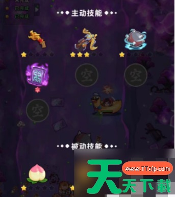 三国吧兄弟怎么带两把武器 三国吧兄弟双武器系统模式居然这样就能解锁了 三国吧兄弟怎么带两把武器 三国吧兄弟双武器系统模式居然这样就能解锁了