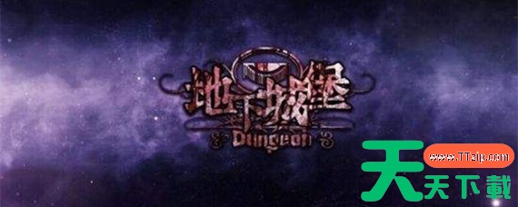 地下城堡如何升日阶 地下城堡升日阶顺序一览 地下城堡如何升日阶 地下城堡升日阶顺序一览