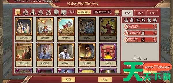 豪杰成长计划属性丹药哪里买 豪杰成长计划属性丹药获得攻略