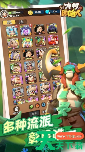 冲啊原始人如何熔炼士兵 冲啊原始人士兵养成攻略