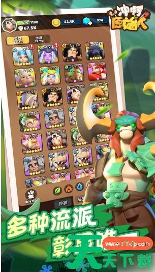 冲啊原始人怎么升级士兵 冲啊原始人各类士兵养成指南 冲啊原始人怎么升级士兵 冲啊原始人各类士兵养成指南