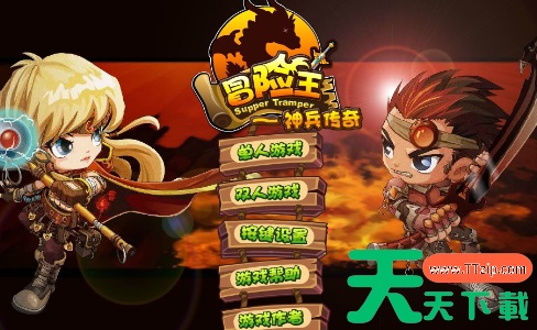 冒险王3ol如何化身天使 化身天使攻略 冒险王3ol如何化身天使 化身天使攻略