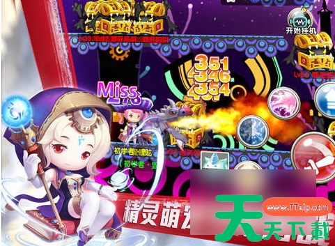 冒险王3ol如何化身天使 化身天使攻略 冒险王3ol如何化身天使 化身天使攻略